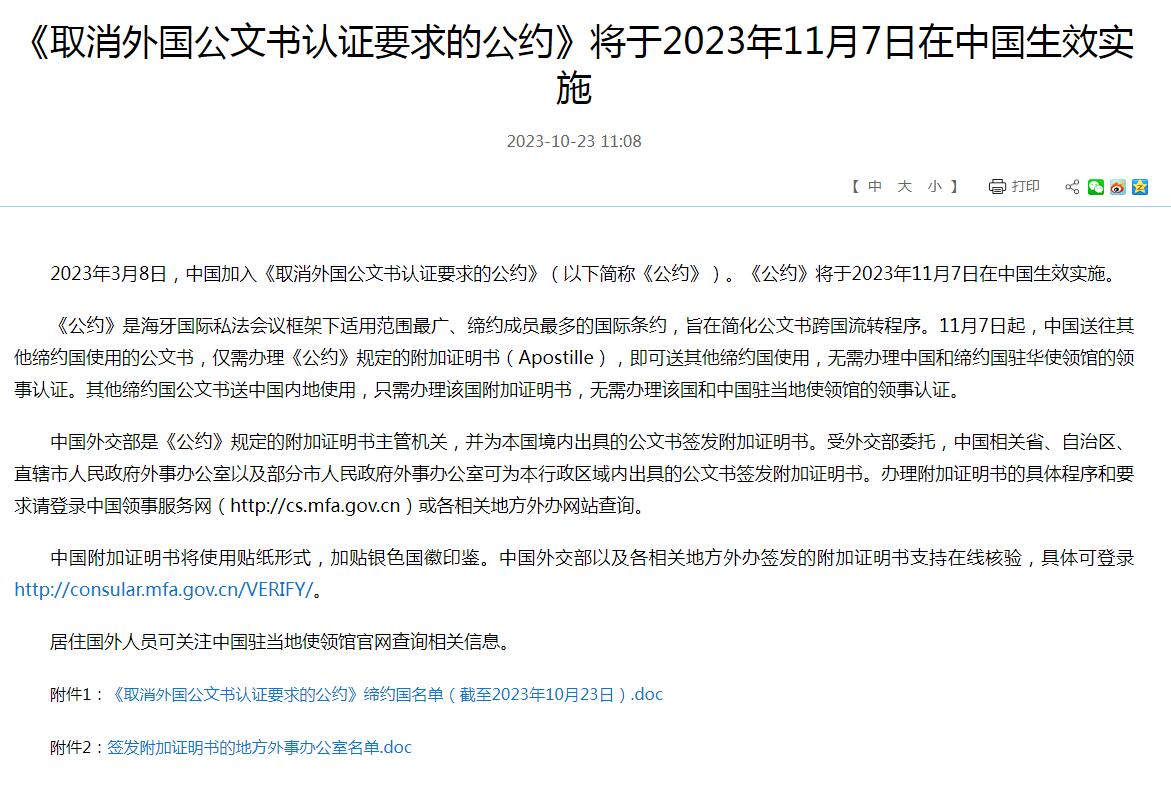 QQ截圖20231115123911.jpg